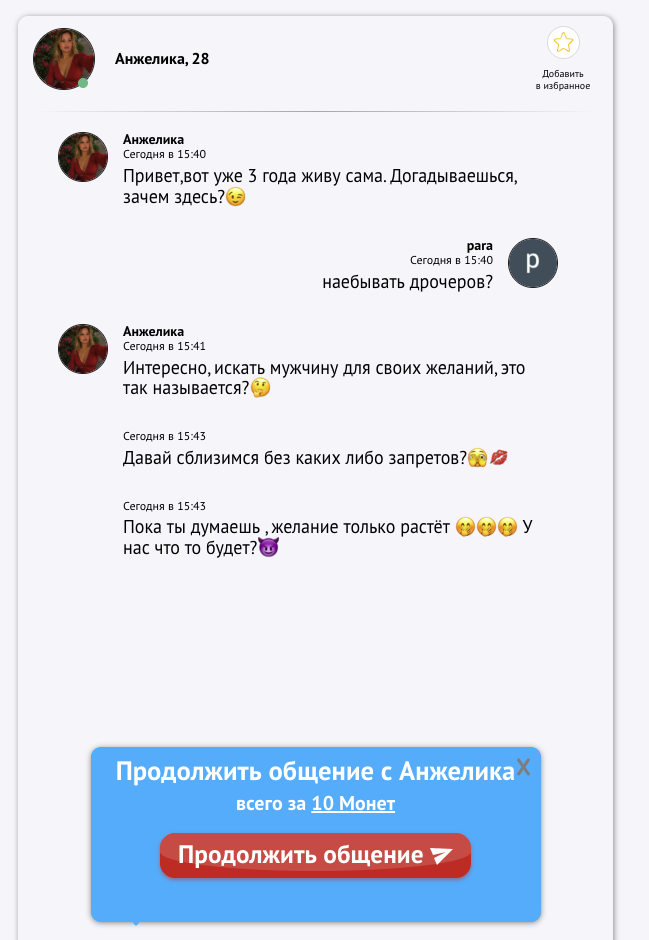 близко клуб развод близко клуб развод
