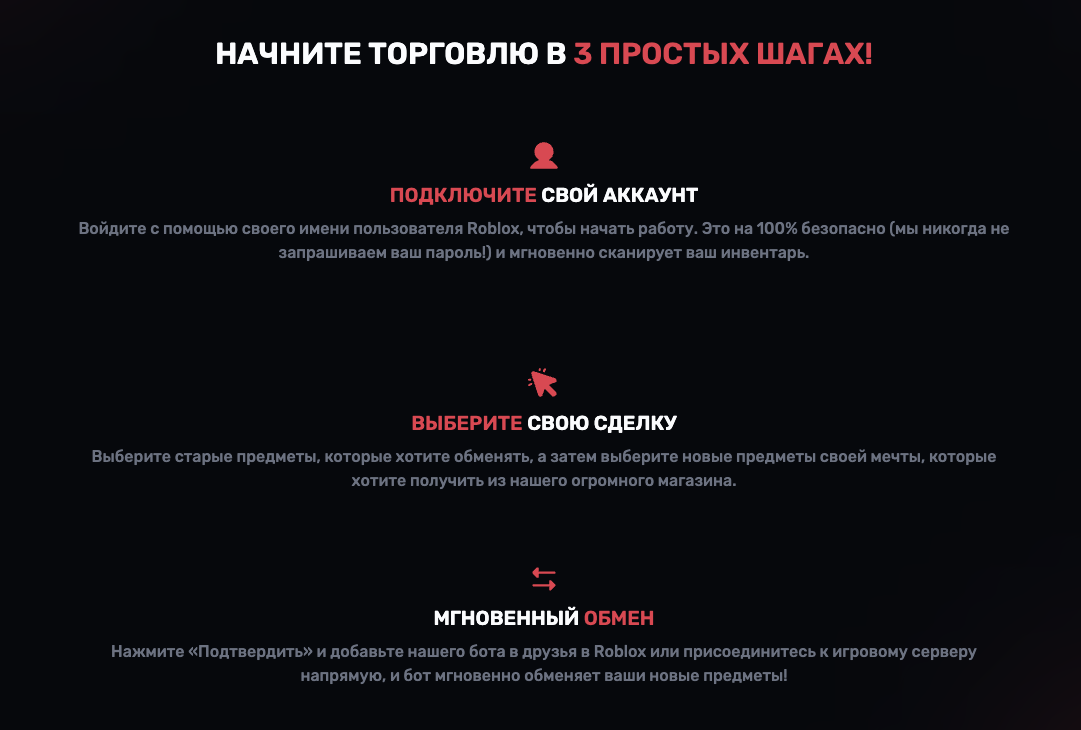 блоксвапс блоксвапс