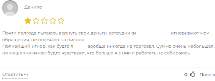 bnbtrade19 отзывы bnbtrade19 отзывы