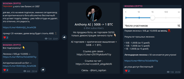 богема трейдер отзывы богема трейдер отзывы