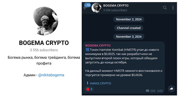богема трейдер отзывы богема трейдер отзывы