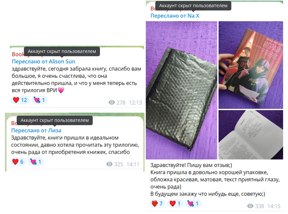 booksy книжный магазин отзывы booksy книжный магазин отзывы