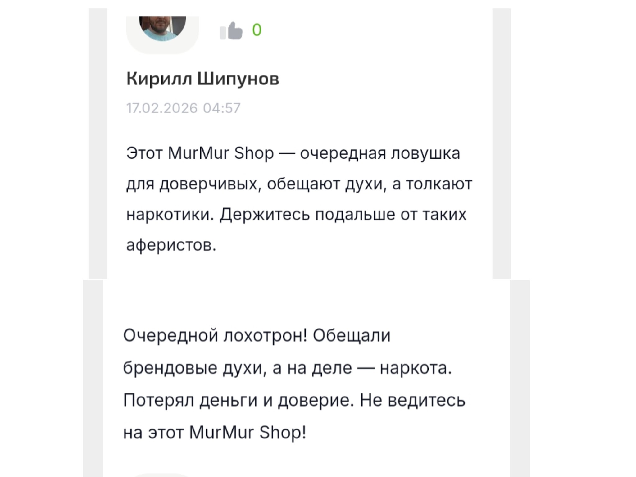 бот в тг мур шоп бот в тг мур шоп