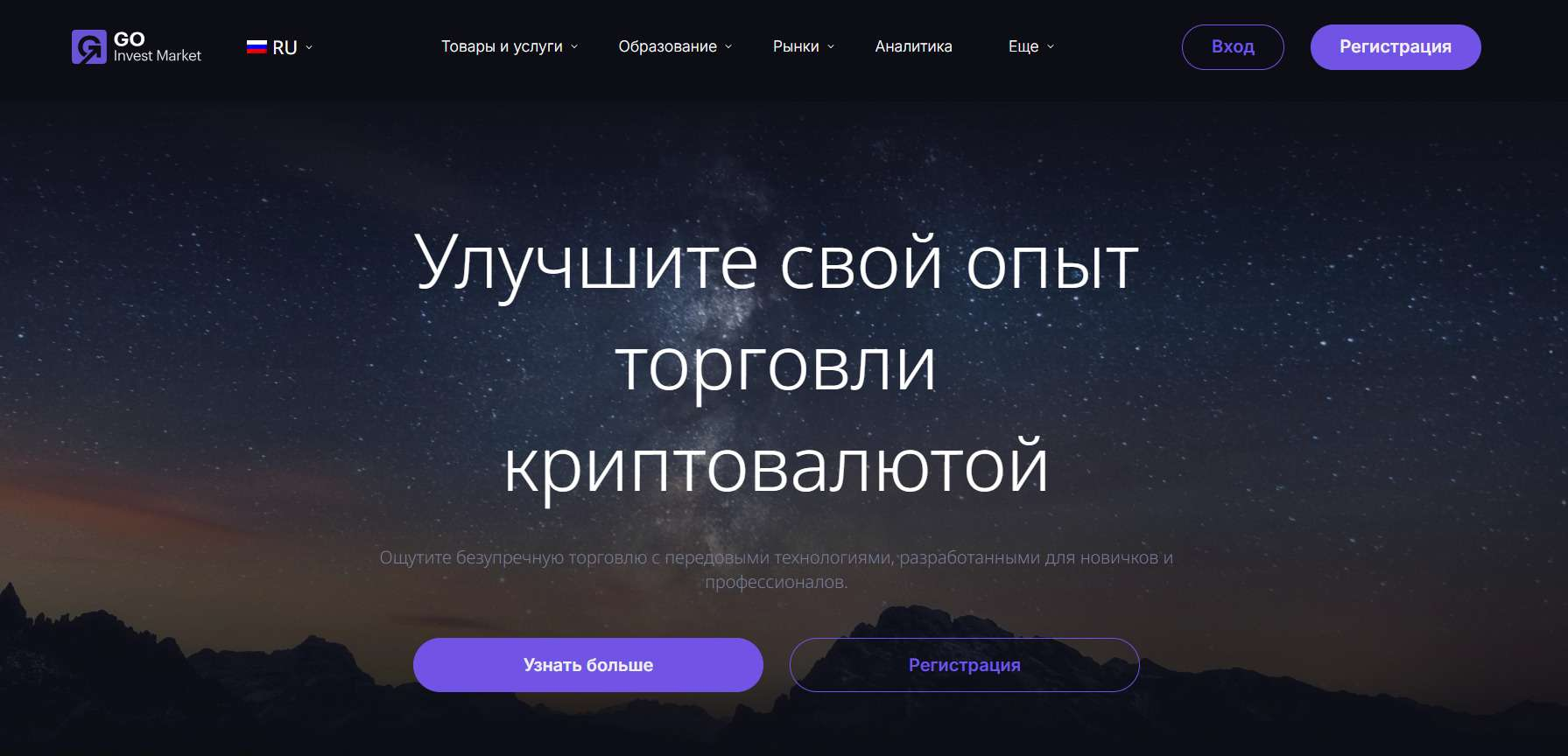 bsc stocks брокер bsc stocks брокер