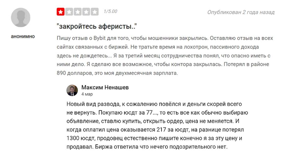 Bybit City Bybit City