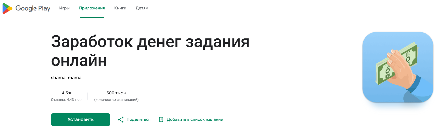 cactus hack отзывы cactus hack отзывы