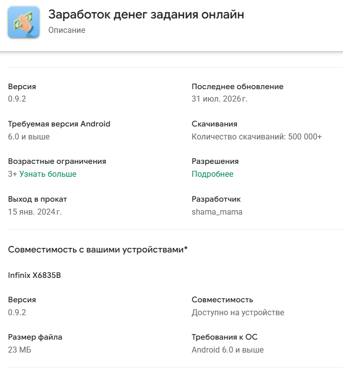 cactushack отзывы cactushack отзывы