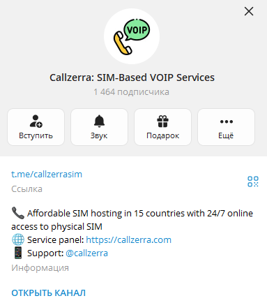callzerra обман callzerra обман