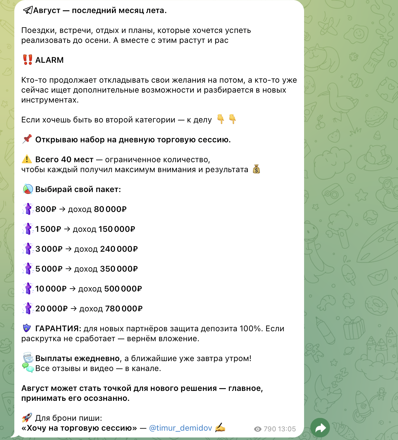 capital club тимур демидов отзывы capital club тимур демидов отзывы