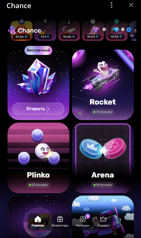 chanceappbot chanceappbot