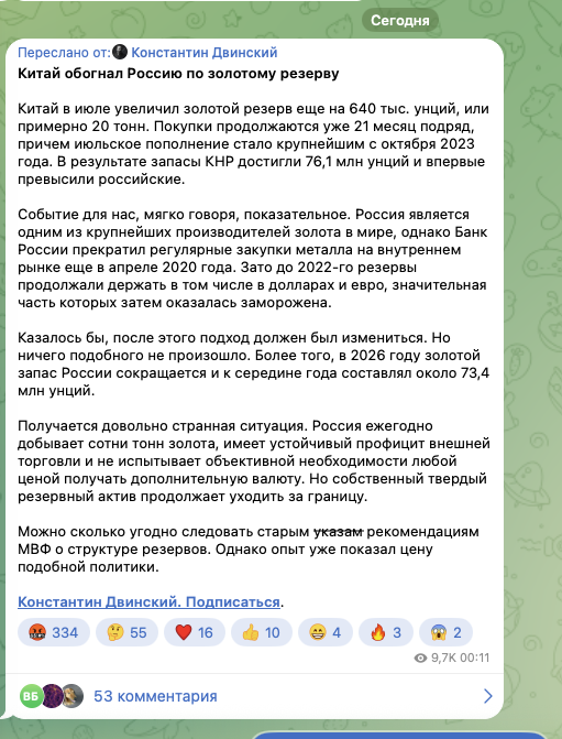 черный лебедь телеграм канал черный лебедь телеграм канал