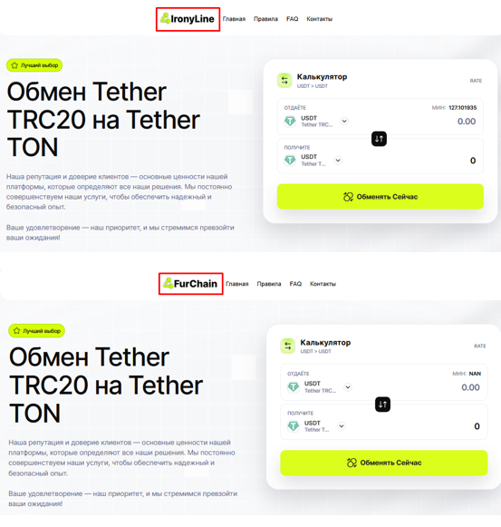 что за сайт ironyline com что за сайт ironyline com