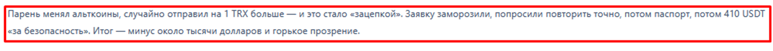 что за сайт ironyline com что за сайт ironyline com