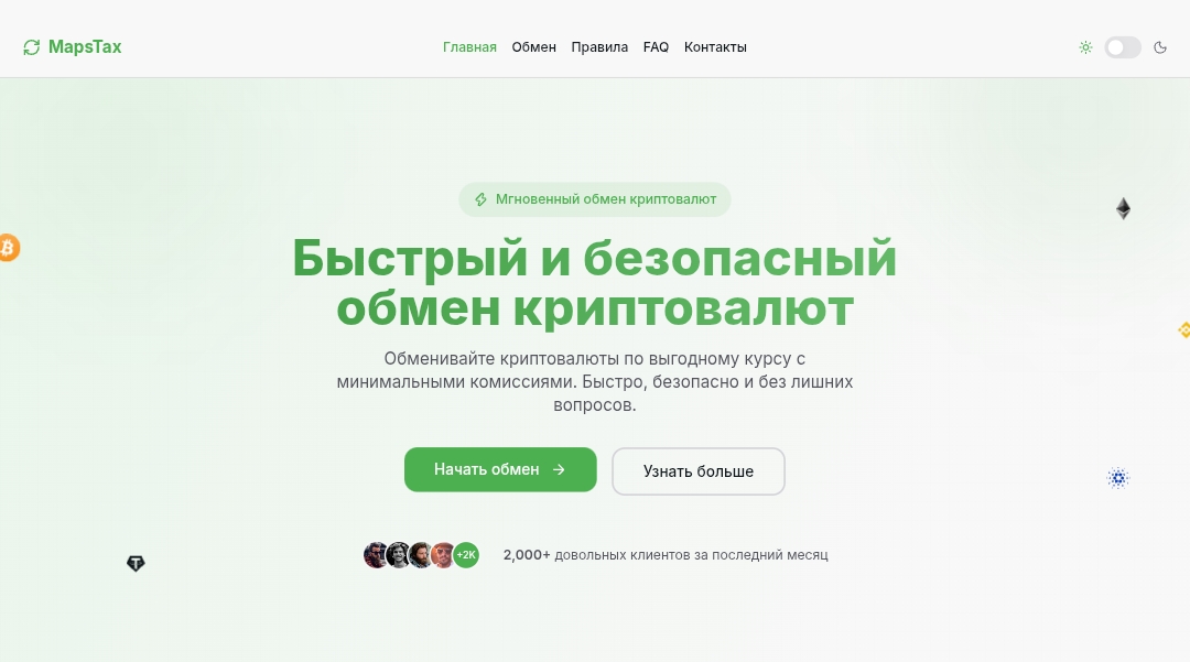 что за сайт mapstax com что за сайт mapstax com