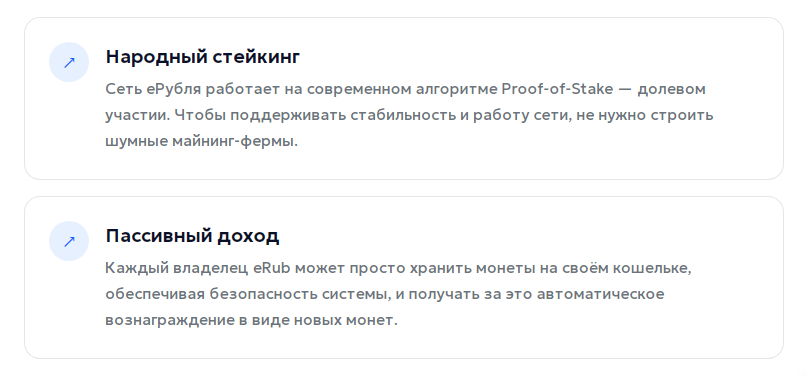 что за валюта erub что за валюта erub