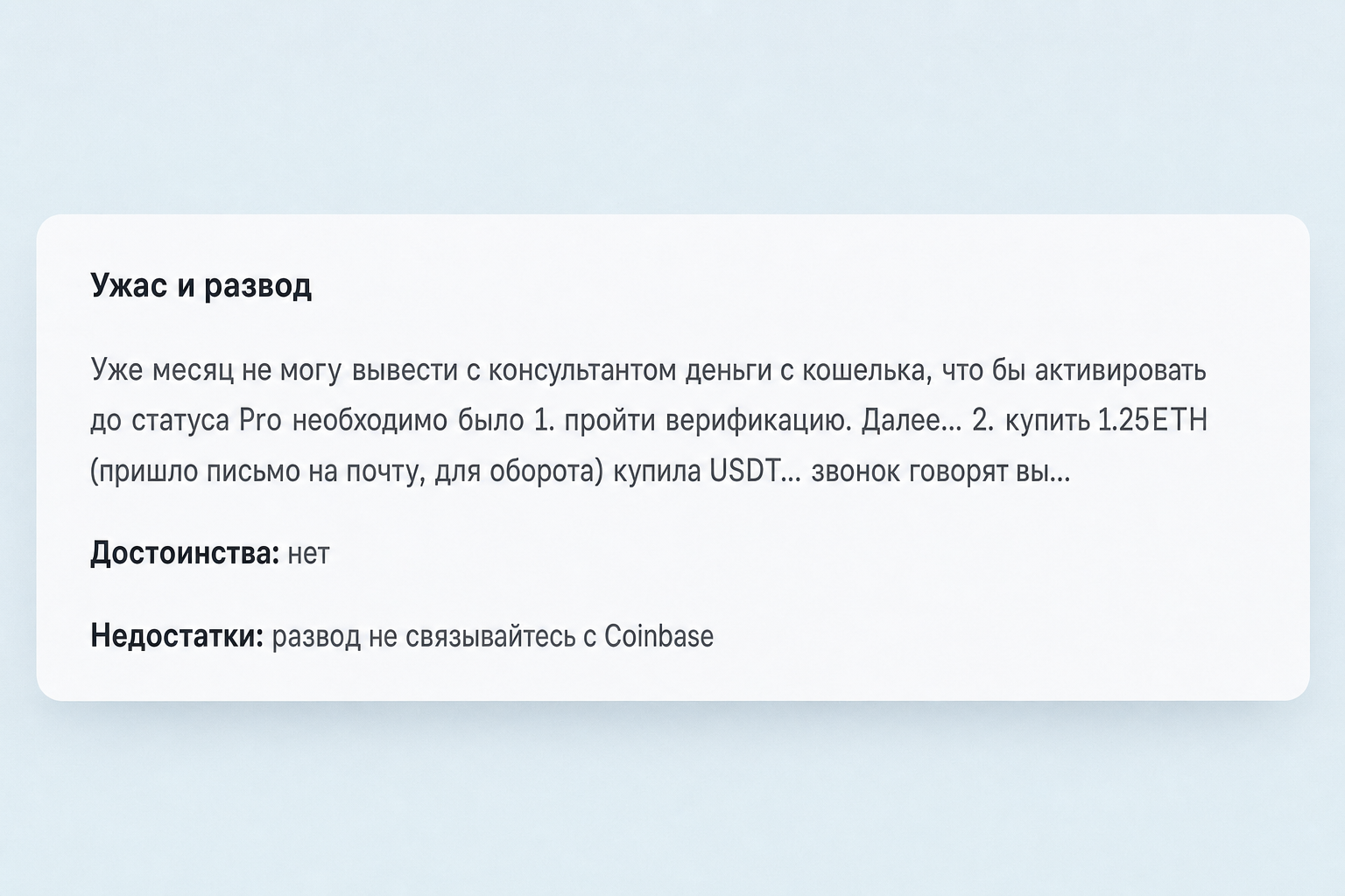 Coinbase Wallet Coinbase Wallet
