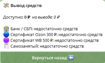 coincomment bot мошенники или нет coincomment bot мошенники или нет