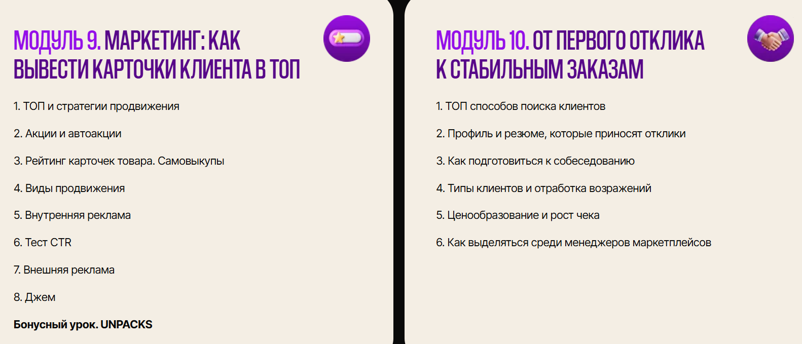 course wildcard ru course wildcard ru