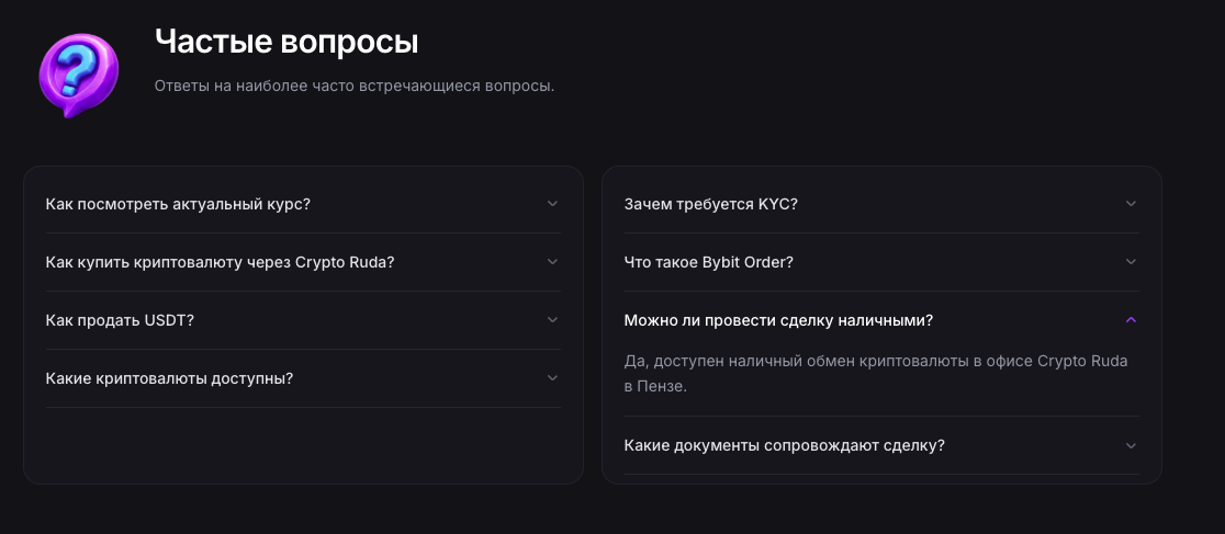 cryptoruda cryptoruda