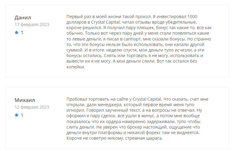Crystal Capital Crystal Capital