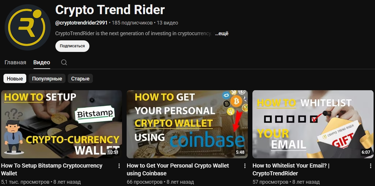ctr exchange отзывы ctr exchange отзывы