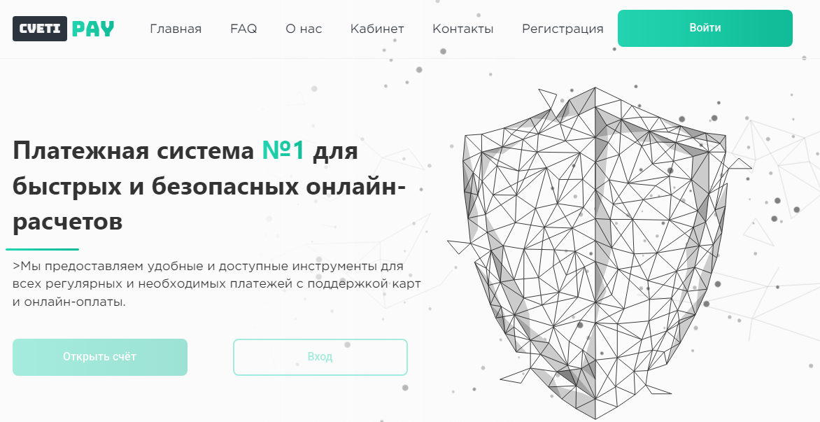 cveti pay cveti pay