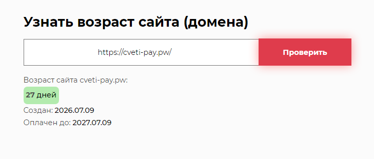 cveti pay отзывы cveti pay отзывы