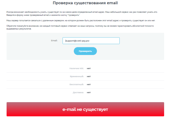 cveti pay pw cveti pay pw