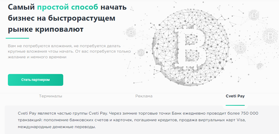 cveti pay pw cveti pay pw