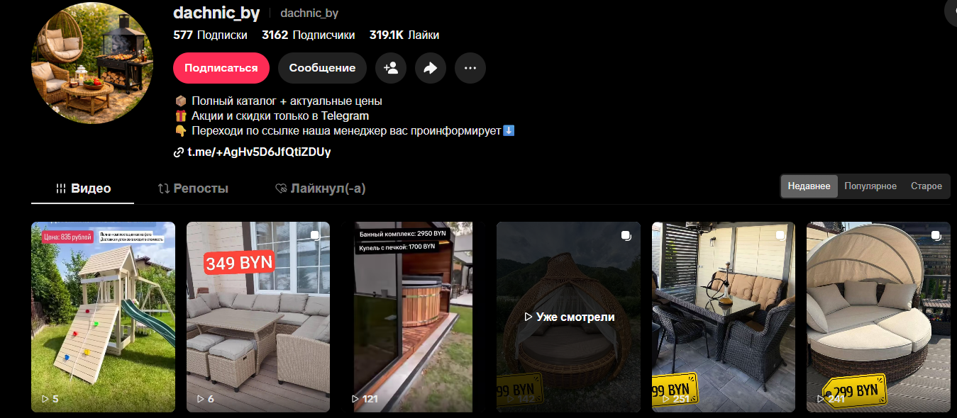dachnic by dachnic by