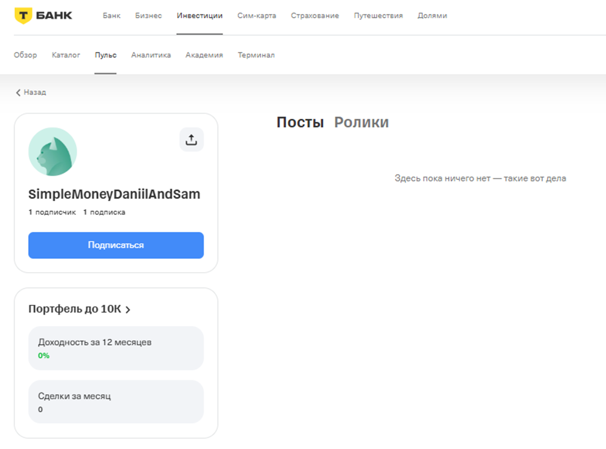 даниил козубов отзывы даниил козубов отзывы