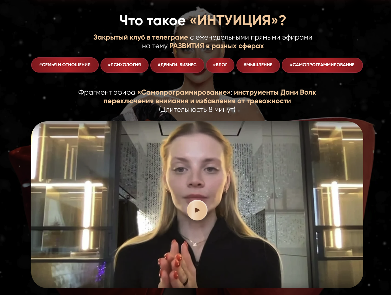 даня волк отзывы даня волк отзывы