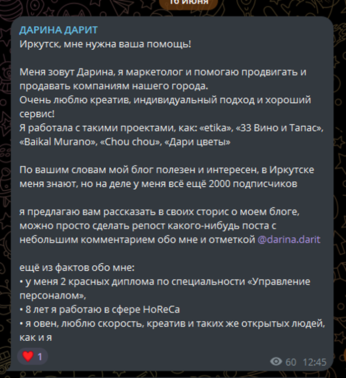 дарина дарит отзывы дарина дарит отзывы
