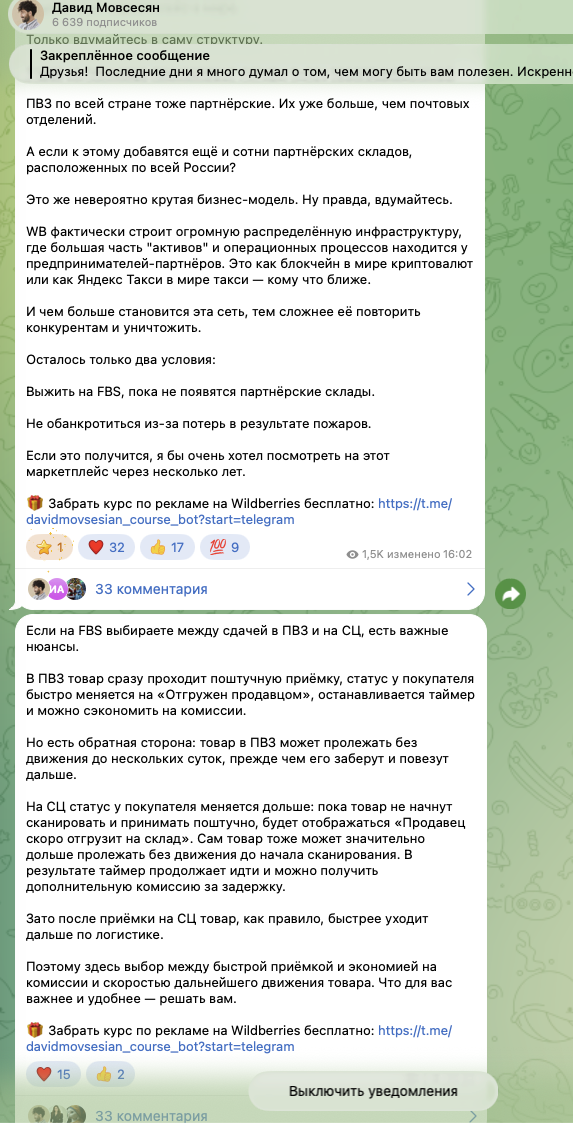 давид мовсесян давид мовсесян