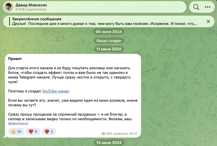 давид мовсесян курс давид мовсесян курс