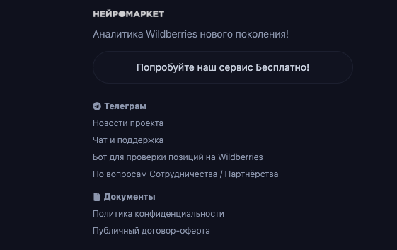 давид мовсесян ручная ставка давид мовсесян ручная ставка