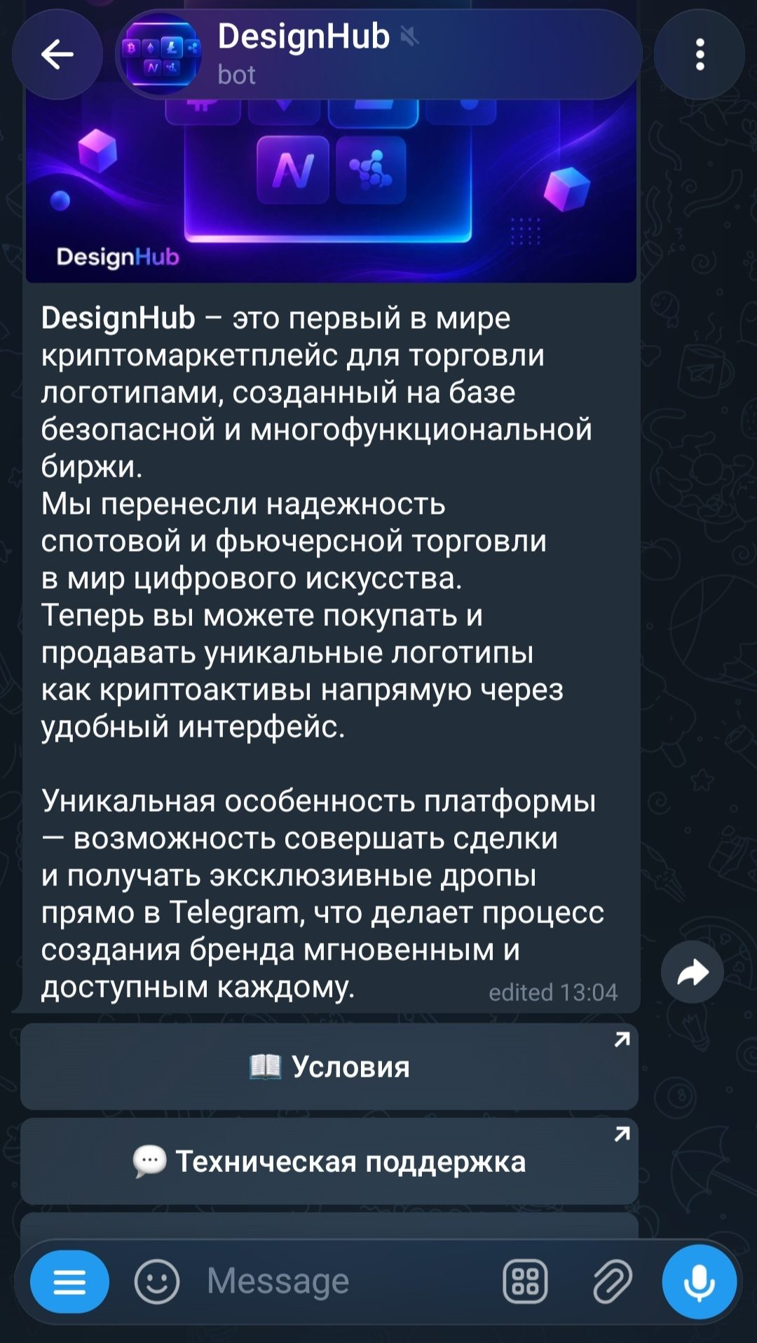designhubs bot designhubs bot