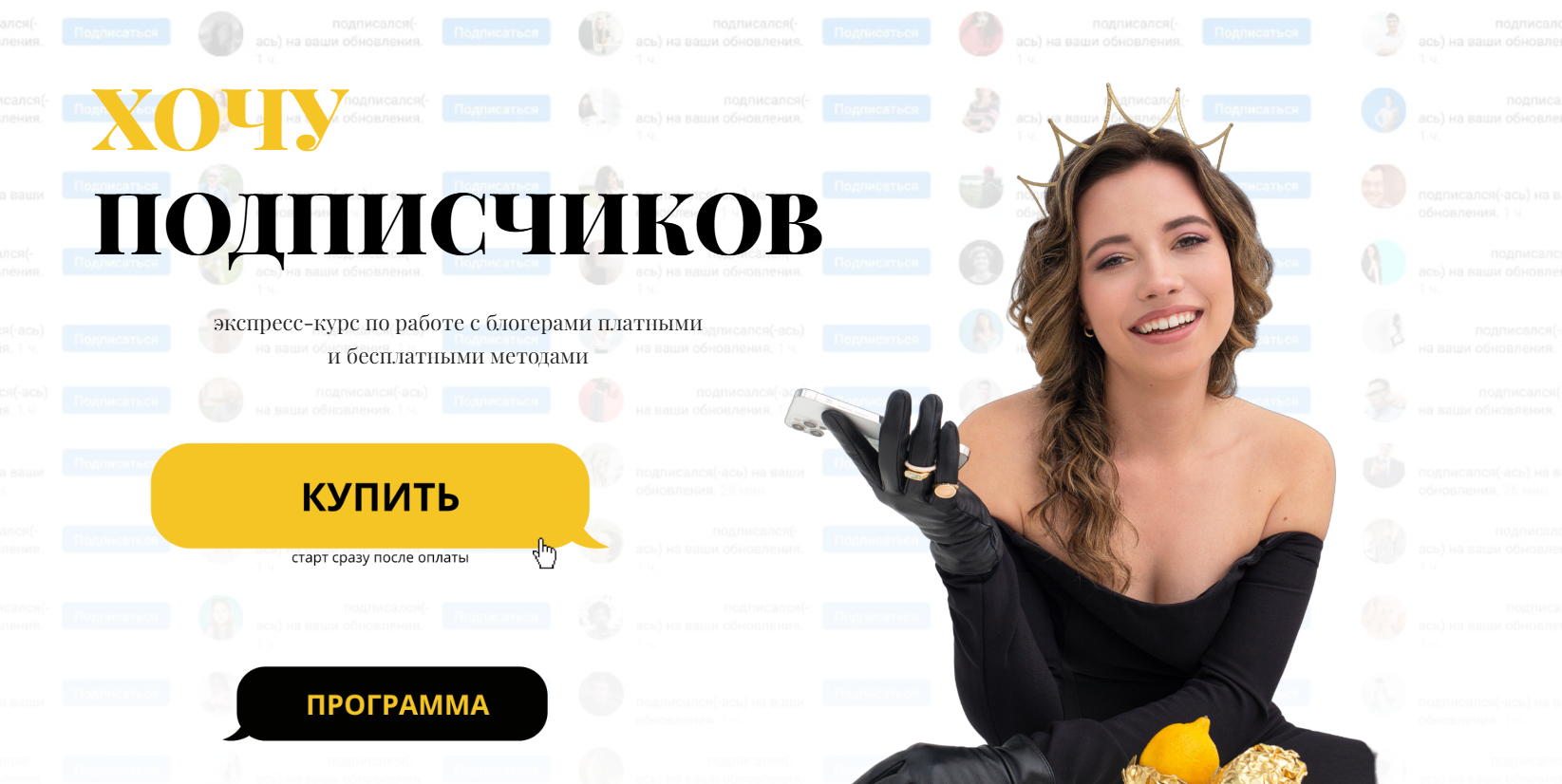 диана мулевская диана мулевская