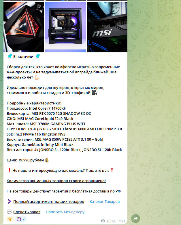 digital prime игровые компьютеры отзывы digital prime игровые компьютеры отзывы
