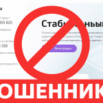 Dirtaur — отзывы пострадавших о брокере-мошеннике | Вернуть деньги