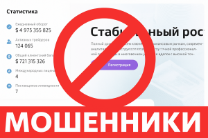 Dirtaur - Отзывы Пострадавших о Брокере-мошеннике | Вернуть Деньги