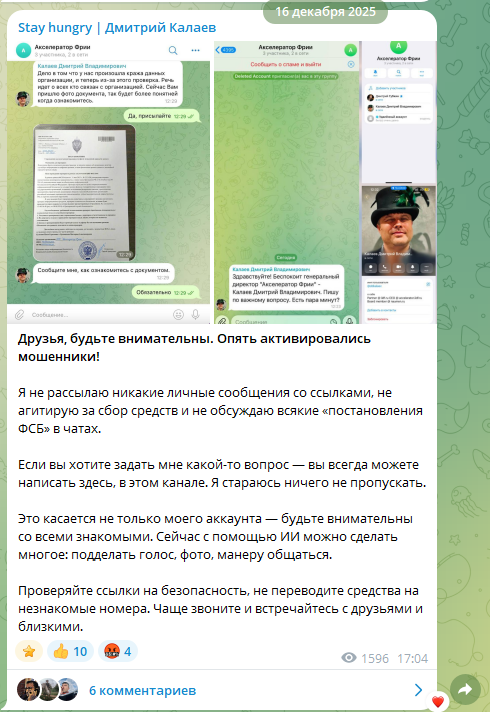 дмитрий калаев дмитрий калаев