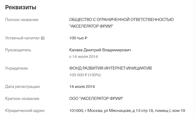 дмитрий калаев фрии дмитрий калаев фрии