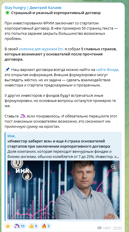 дмитрий калаев телеграм дмитрий калаев телеграм