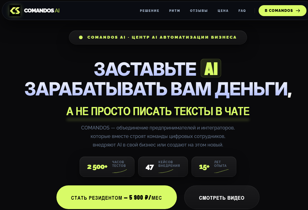 дмитрий попов ai бизнес стратег обучение дмитрий попов ai бизнес стратег обучение