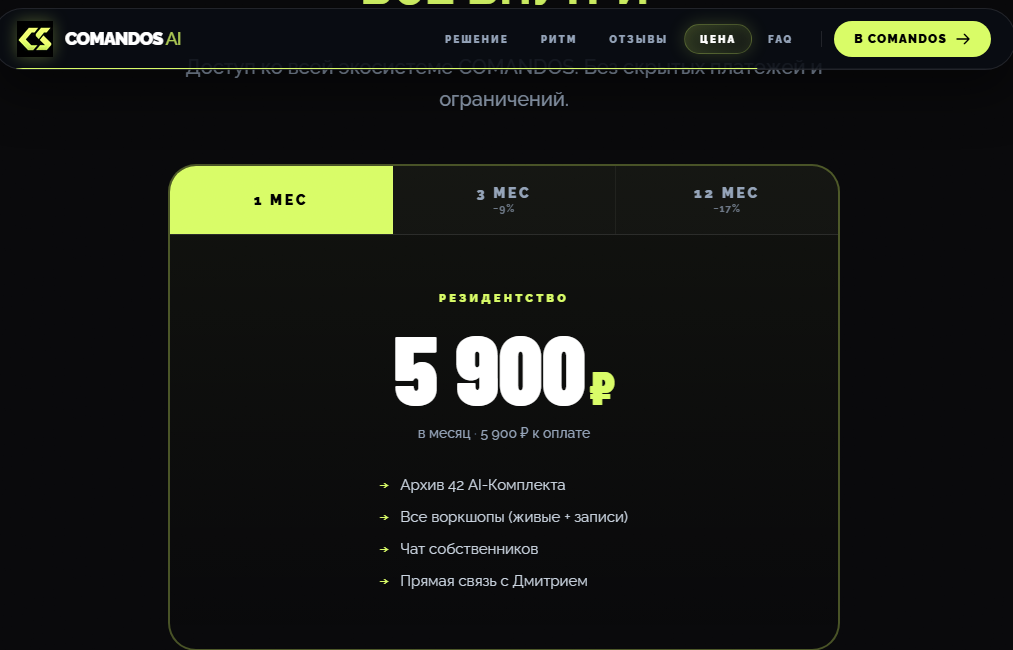 дмитрий попов ai обучение дмитрий попов ai обучение