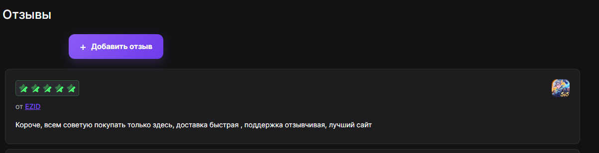 donatix co настоящие отзывы donatix co настоящие отзывы