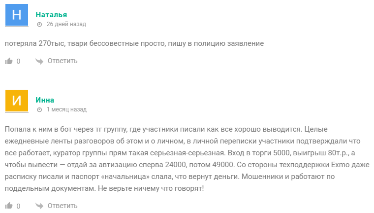 dragonmixer nft развод dragonmixer nft развод