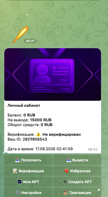 dragonmixer nft телеграмм бот dragonmixer nft телеграмм бот