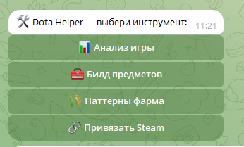 dstrangegame bot что это dstrangegame bot что это